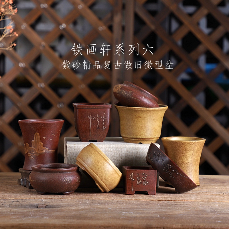 Purple Sand Bonsai Pot Traditi - Bonsai Garden Chinese Garden recension och pris