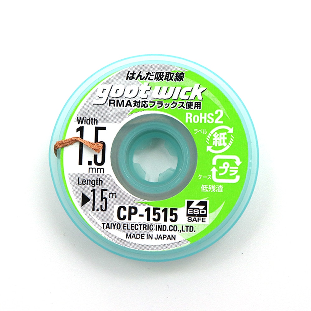 Original Goot Wick Soldering W - Copper Wire Roll recension och pris